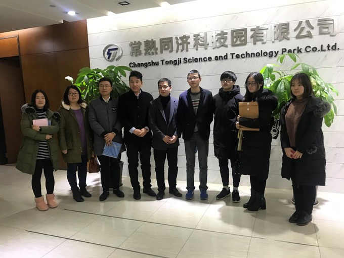 智為銘略孫總2018年各級科技、經信項目咨詢籌劃的方法與技巧培訓，蘇州智為銘略企業(yè)管理有限公司