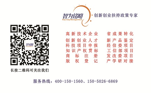 國家知識產(chǎn)權(quán)貫標，貫標的重要性