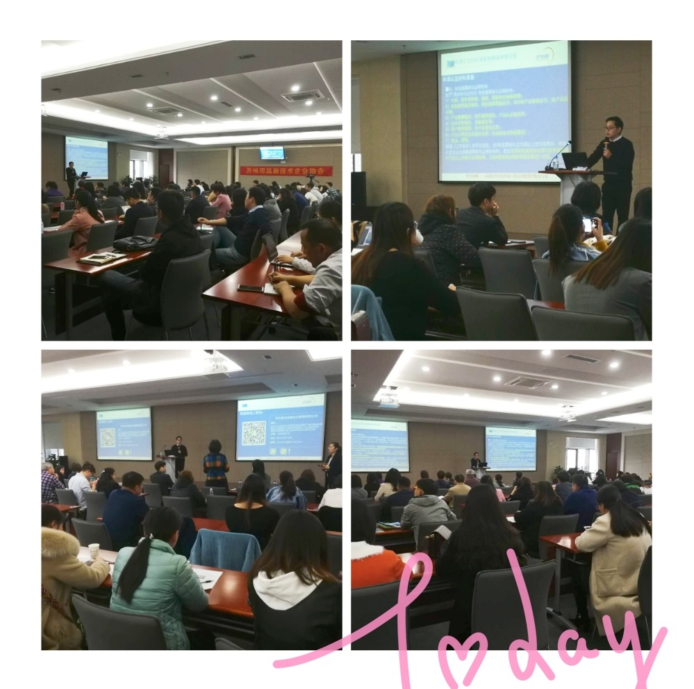 高新技術企業(yè)申請，高新技術企業(yè)申請指導，智為銘略高新技術企業(yè)申請指導