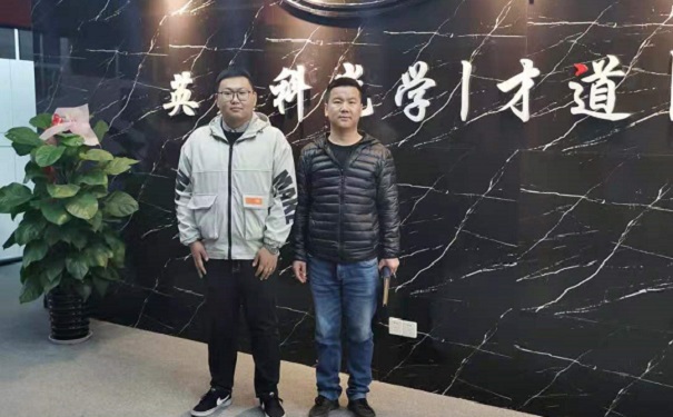 雙創計劃